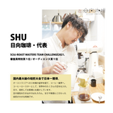 【定期便】HYUGA COFFEE BOX(100g×3種類 / 送料無料)| サブスクリプション