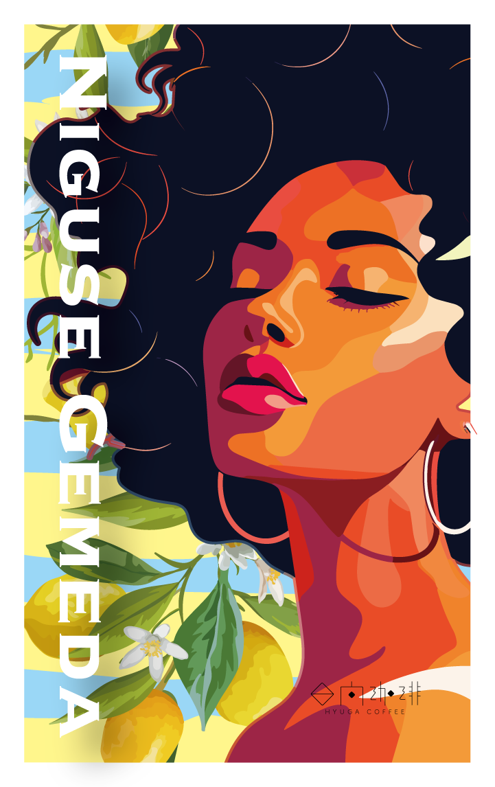 浅煎り】エチオピア ニグセ・ゲメダ カラモ ウォッシュド