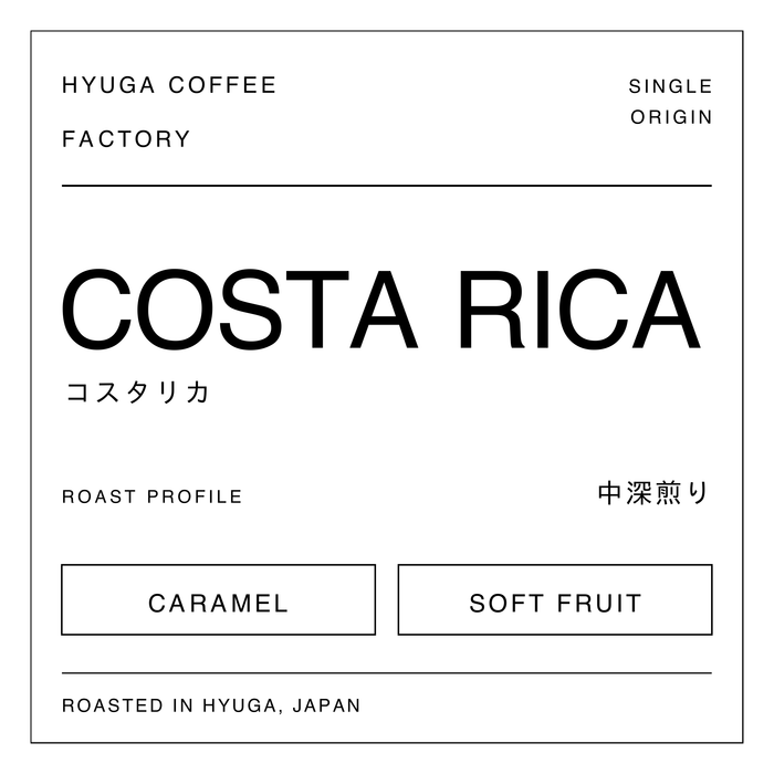 COSTA RICA