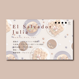 【深煎り】エルサルバドル-SHG ジュリア　Qグレード /　El Salvador SHG  Julia Q Grade（100g）