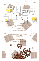 【ブレンドセット】おひさまブレンド (200g×2種類/送料無料)｜宮崎・日向珈琲