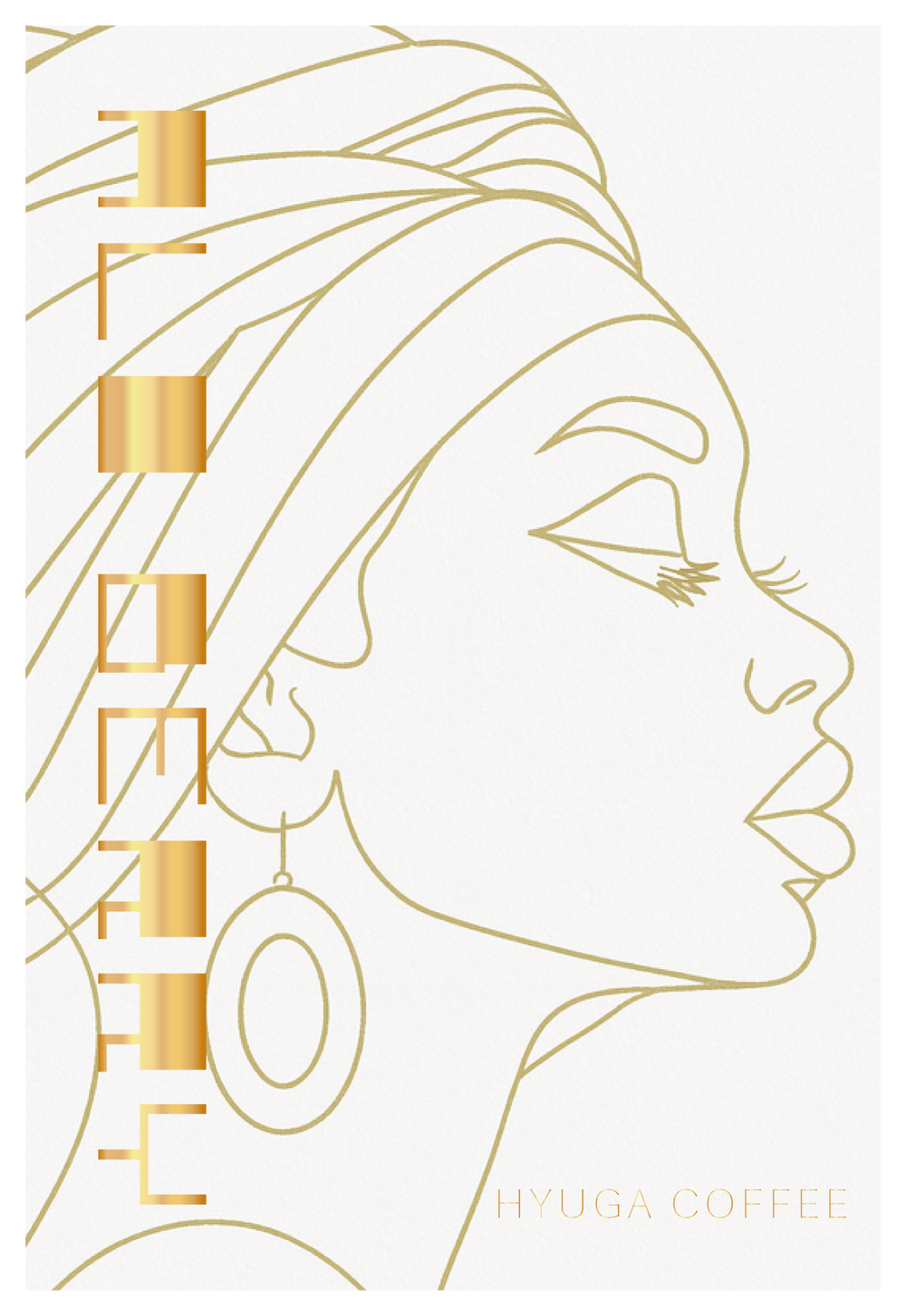 Ethiopia Tamiru Tadesse ALO Berry - Underscreen / エチオピア タミル・タデッセ アロベリー アンダースクリーン