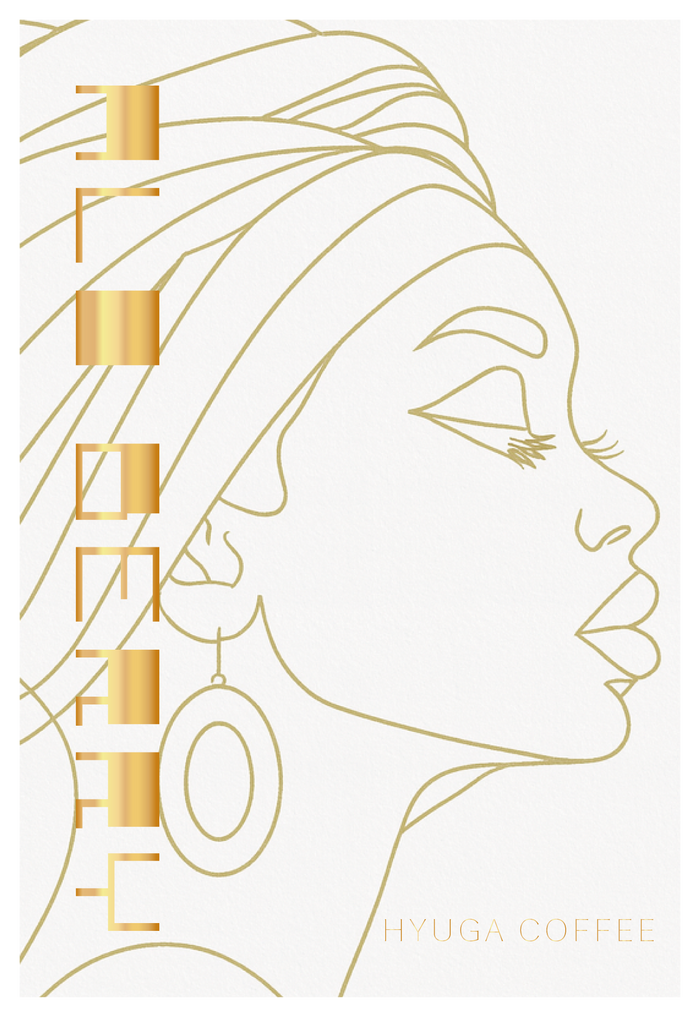 Ethiopia Tamiru Tadesse ALO Berry - Underscreen / エチオピア タミル・タデッセ アロベリー アンダースクリーン