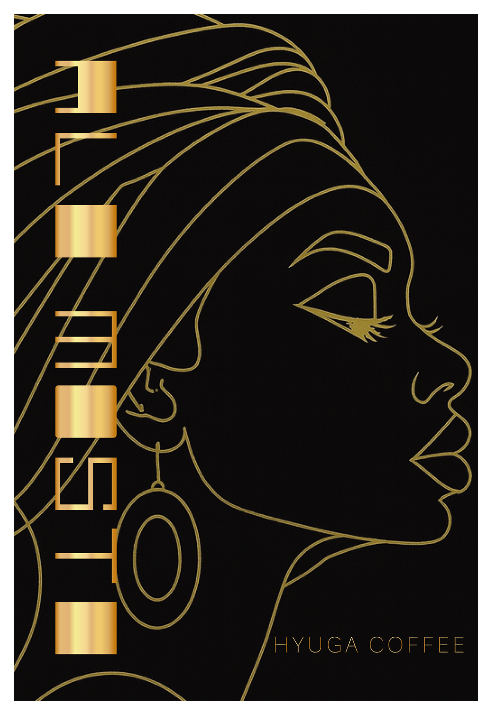 Ethiopia Tamiru Tadesse ALO MOSTO ANAEROBIC / エチオピア タミル・タデッセ アロ・モストアナエロビック