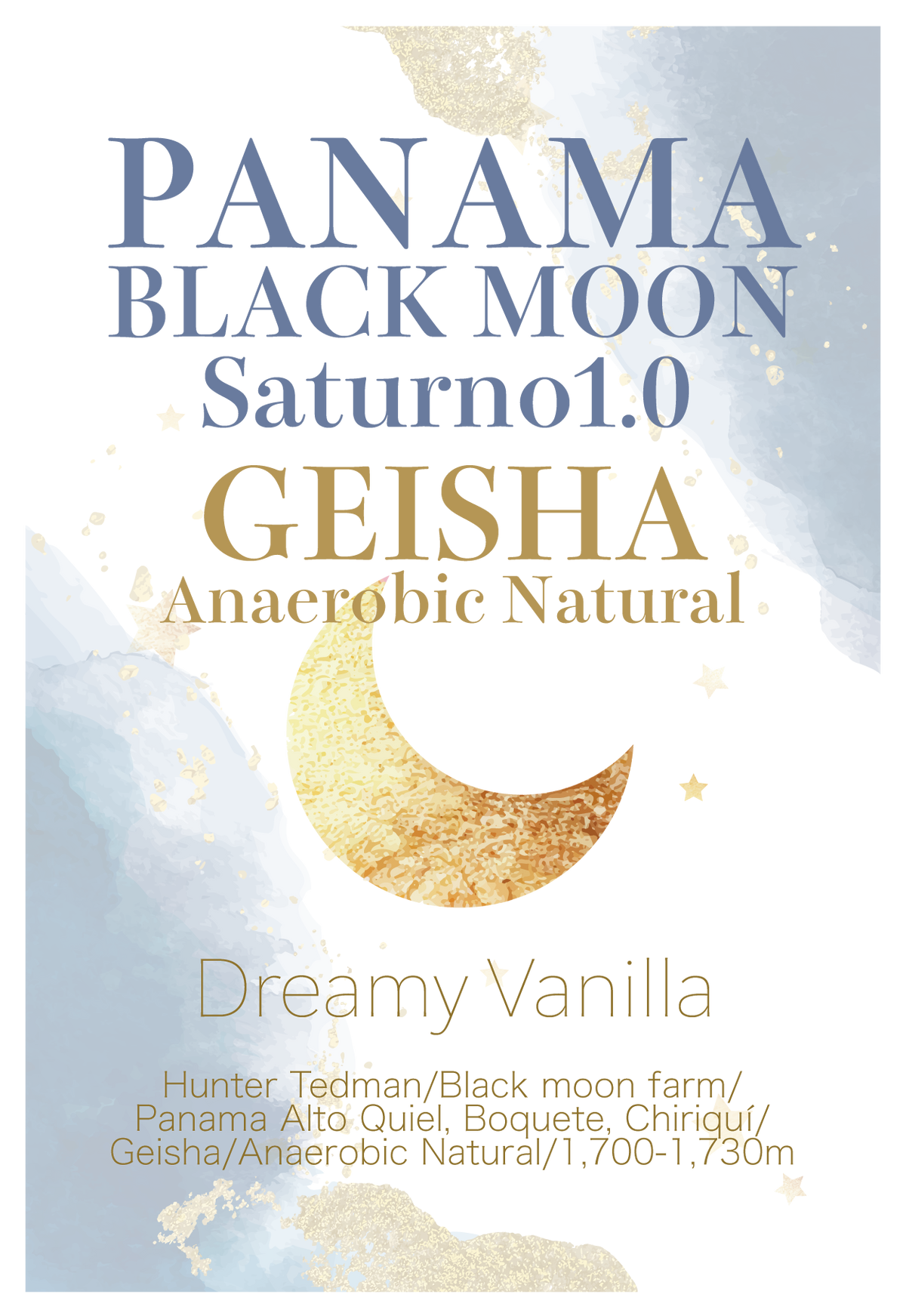 Panama Black Moon Chiroso and Geisha SET（30g×2種類｜送料無料