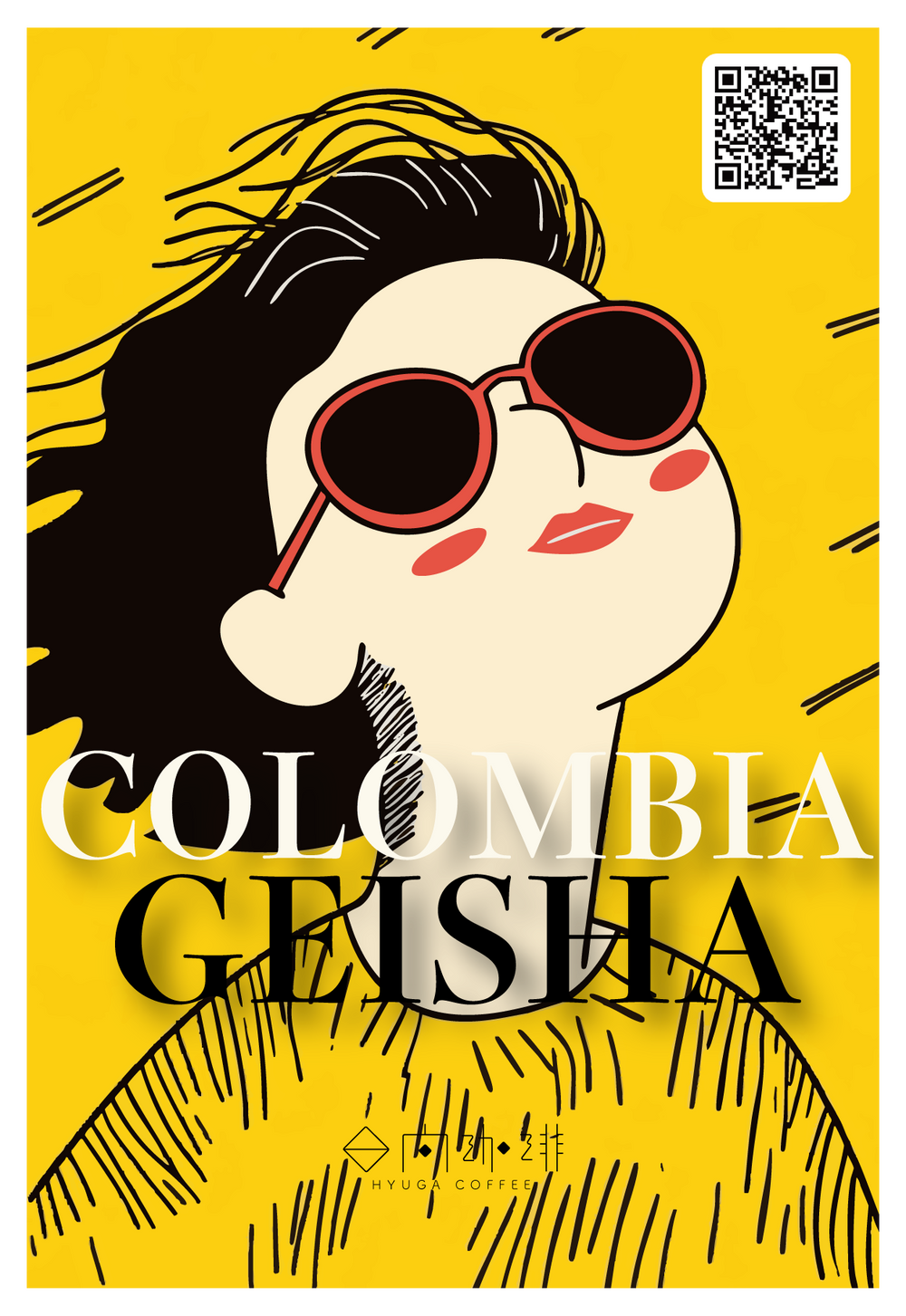 【浅煎り】コロンビア ラ・ロカ ゲイシャ ハニー /  Colombia  la Roca Geisha Honey(100g)