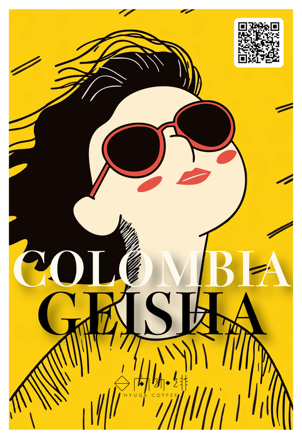 【浅煎り】コロンビア ラ・ロカ ゲイシャ ハニー /  Colombia  la Roca Geisha Honey(100g)