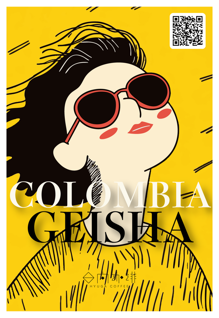 【浅煎り】コロンビア ラ・ロカ ゲイシャ ハニー /  Colombia  la Roca Geisha Honey(100g)