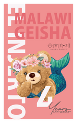 【浅煎り】グアテマラ エル・インヘルト マラウィゲイシャ ウォッシュド/ Guatemala El Injerto Malawi Geisha washed(100g)