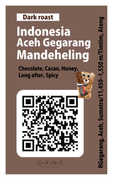 【中深煎り】インドネシア マンデリン アチェ ゲガラン  / Indonesia Aceh Gegarang（100g &業務用サイズ）