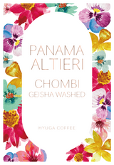 Panama ALTIERI SP LOT SET（30g×2種類｜送料無料）