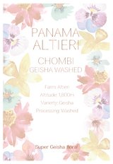 Panama ALTIERI SP LOT SET（30g×2種類｜送料無料）