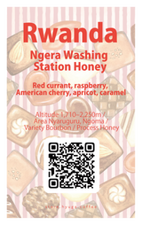 【浅煎り】ルワンダ ンゲラ ハニー  /  Rwanda Ngera Washing Station Honey（100g）