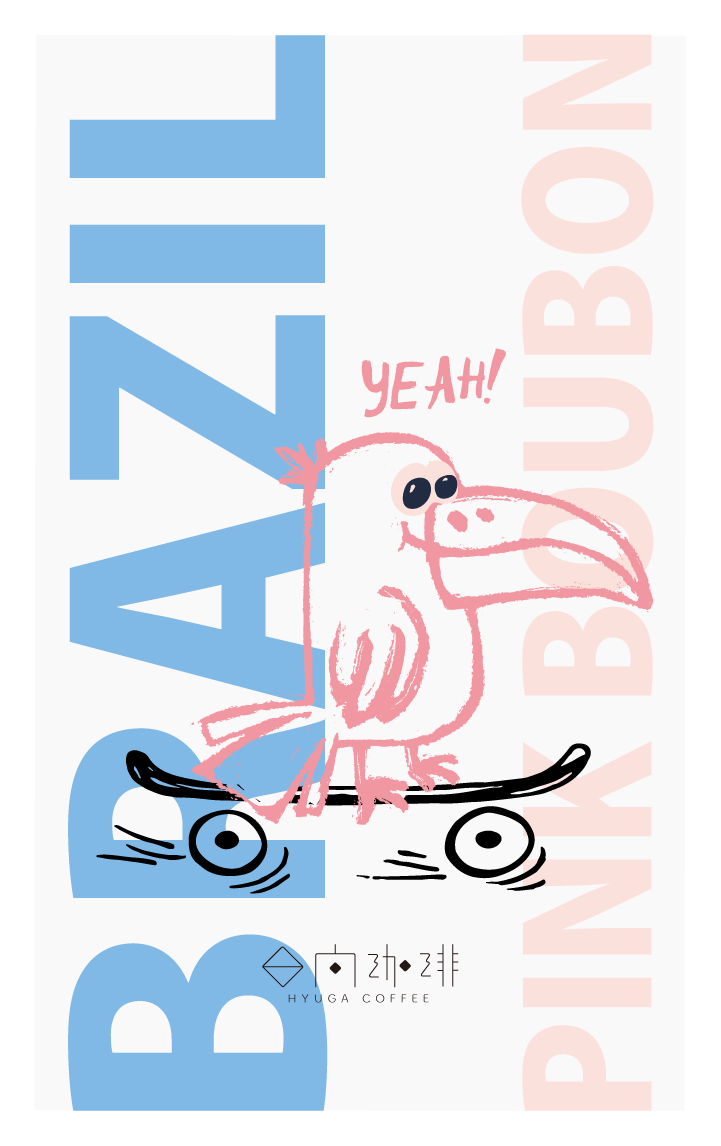 【浅煎り】ブラジル グアリロバ ピンクブルボン ブラックハニー  /  Brazil Guariroba Pink Bourbon Black Honey（100g）