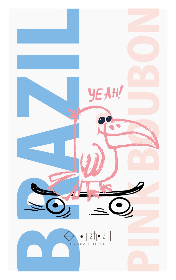 【浅煎り】ブラジル グアリロバ ピンクブルボン ブラックハニー  /  Brazil Guariroba Pink Bourbon Black Honey（100g）