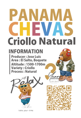 【浅煎り】パナマ チェバス クリオロ ナチュラル /   Panama Chevas Criollo Natural(100g)