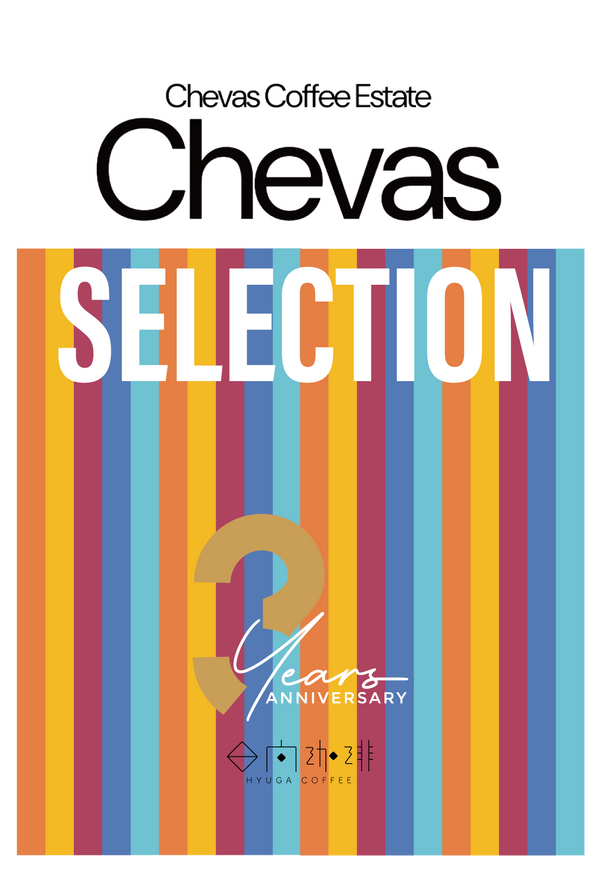 【3rd Anniversary】PANAMA CHEVAS SELECTION（送料無料）