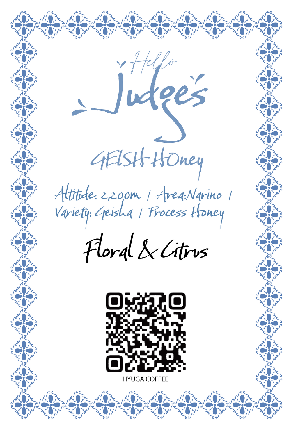 【浅煎り】コロンビア ハロー・ジャッジズ ゲイシャ ハニー / Colombia Hello Judges Geisha Honey(100g)