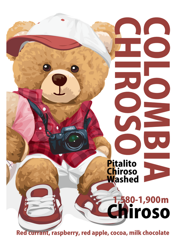 【浅煎り】コロンビア ピタリト チロソ ウォッシュド/  Colombia Pitalito Chiroso Washed (100g)