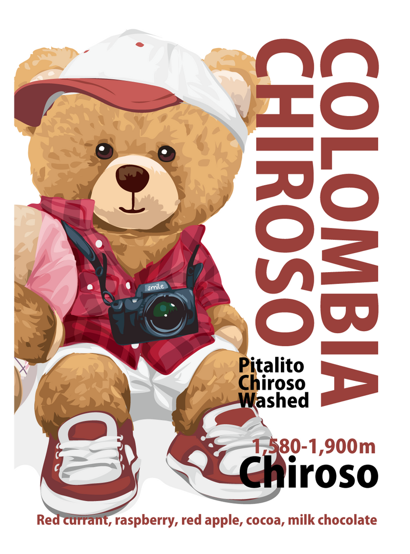 【浅煎り】コロンビア ピタリト チロソ ウォッシュド/  Colombia Pitalito Chiroso Washed (100g)