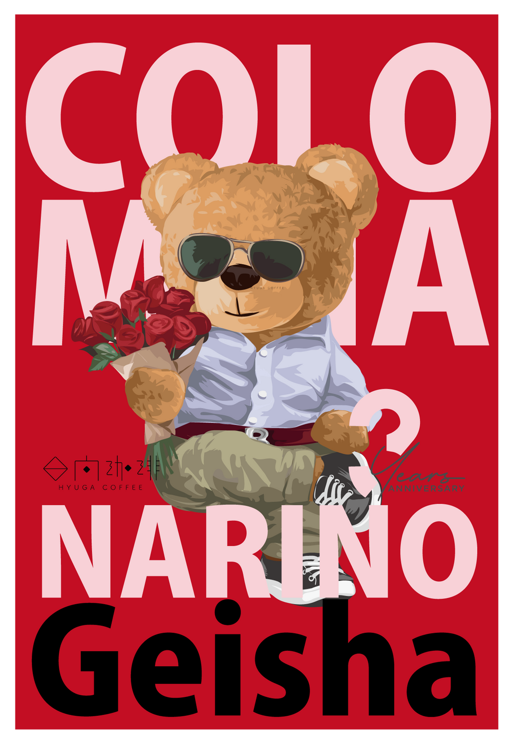 【浅煎り】コロンビア ナリーニョ ゲイシャ ウォッシュド /  Colombia  la Narino Geisha Honey(100g)