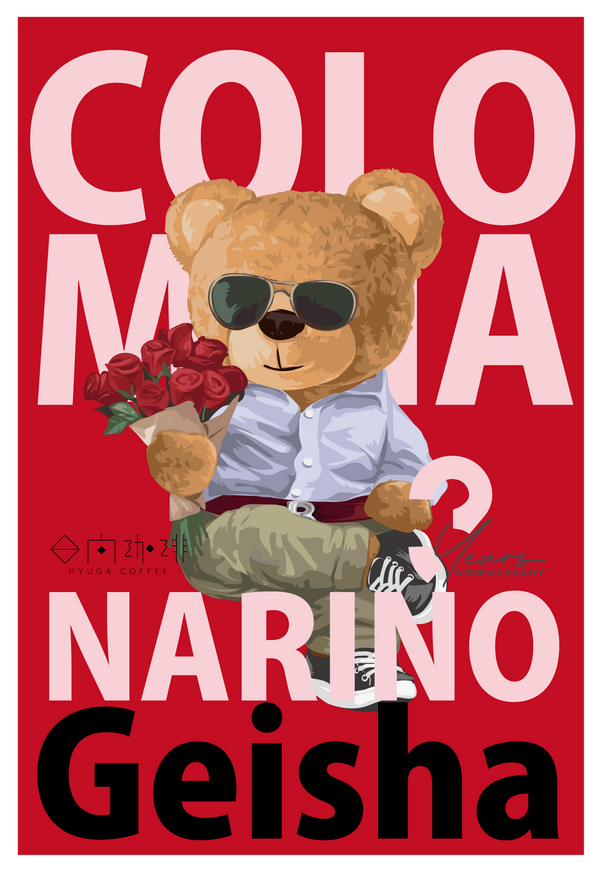 【浅煎り】コロンビア ナリーニョ ゲイシャ ウォッシュド /  Colombia  la Narino Geisha Honey(100g)