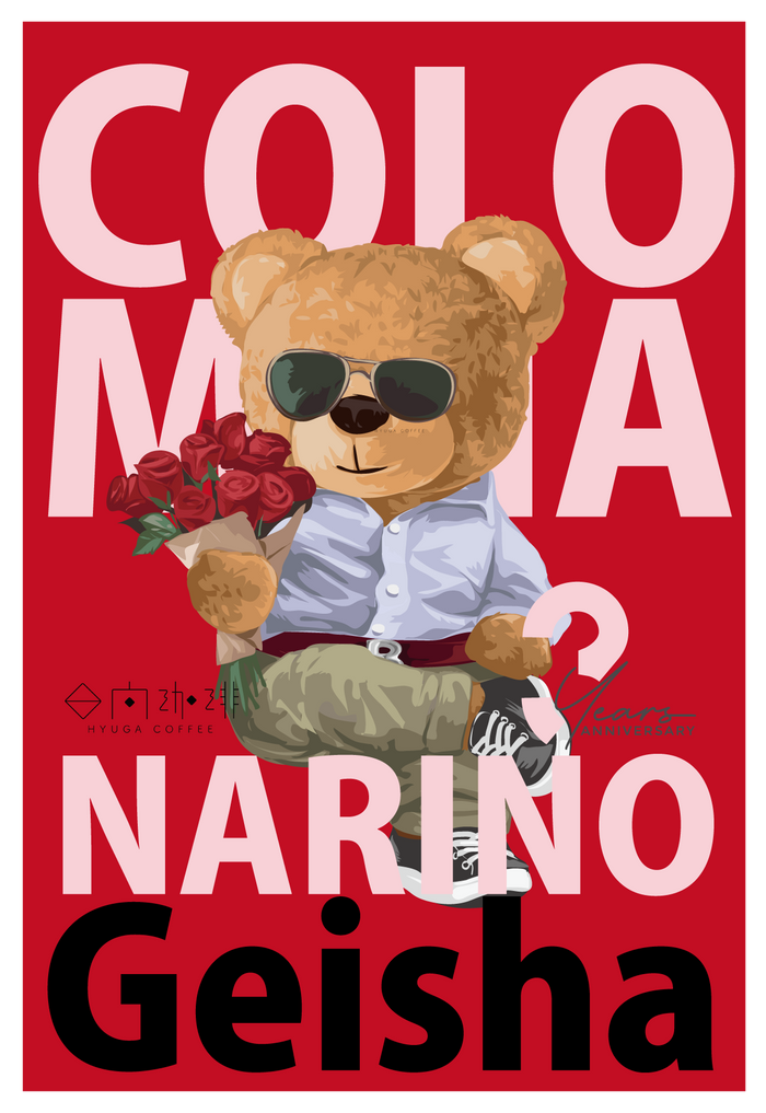 【浅煎り】コロンビア ナリーニョ ゲイシャ ウォッシュド /  Colombia  la Narino Geisha Honey(100g)