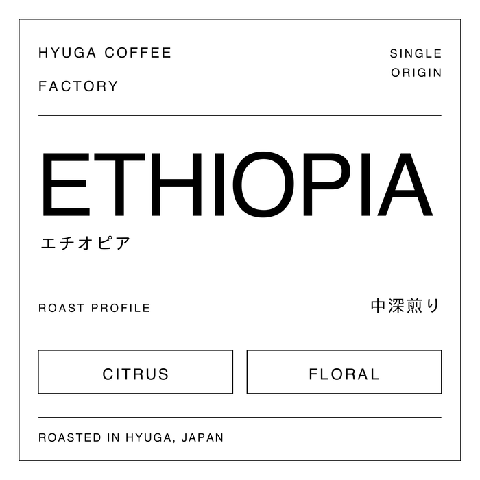 ETHIOPIA