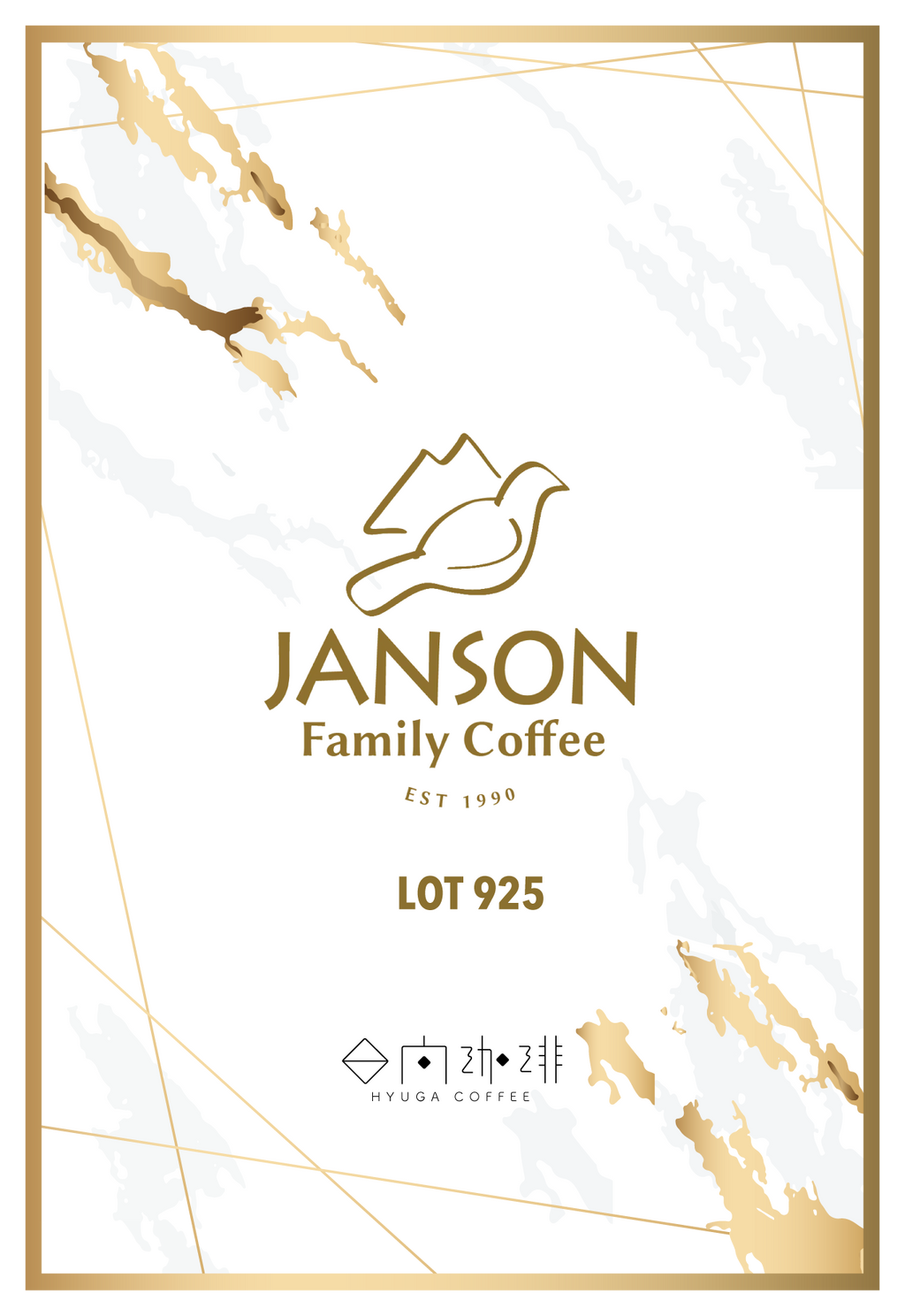 浅煎り】パナマ ジャンソン925 ゲイシャ ウォッシュド/ Panama Janson