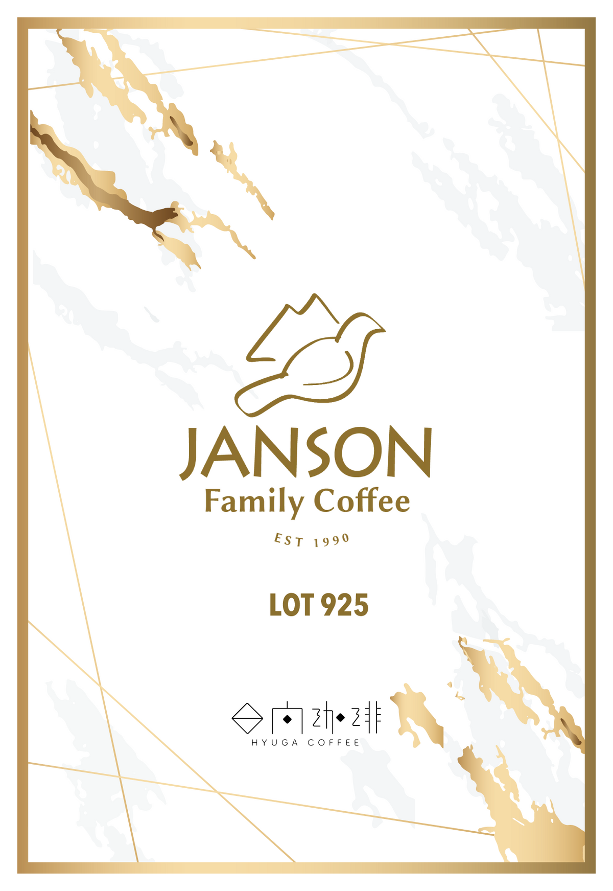 浅煎り】パナマ ジャンソン925 ゲイシャ ウォッシュド/ Panama Janson
