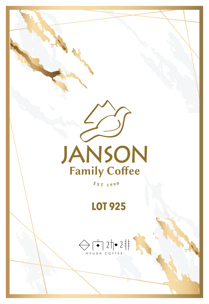 浅煎り】パナマ ジャンソン925 ゲイシャ ウォッシュド/ Panama Janson