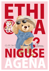 【浅煎り】エチオピア 二グセ・ゲメダ  アゲナ ウォッシュド /  Ethiopia Nigusse Gemeda Agena Washed(100g)