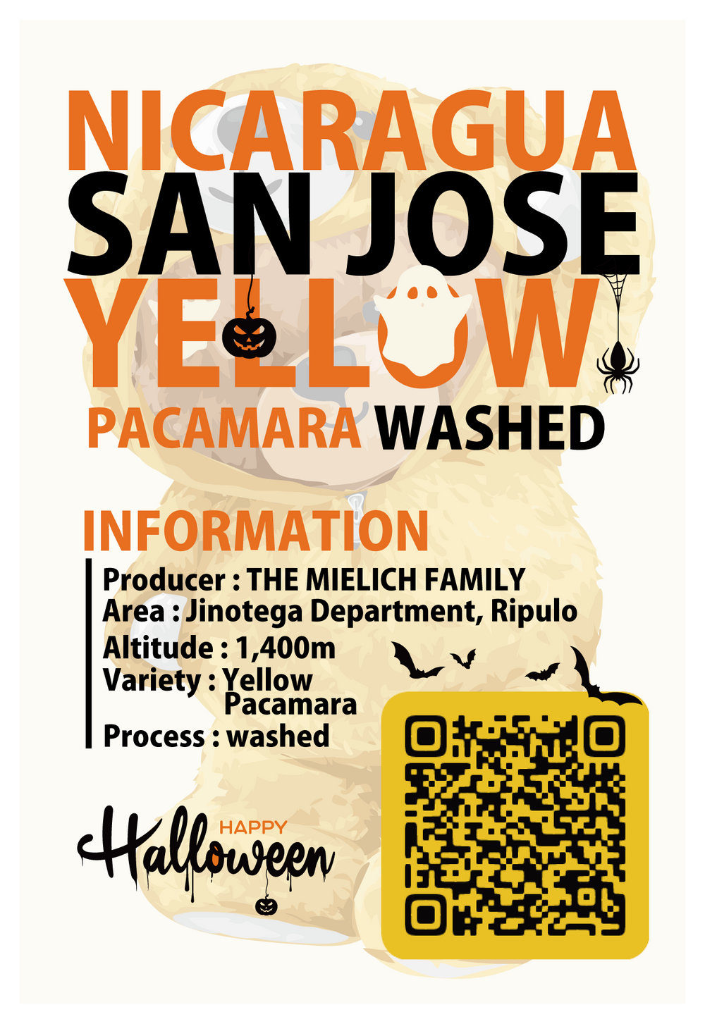 【浅煎り】ニカラグア サンホセ イエローパカマラ ウォッシュド /  NICARAGUA  SAN JOSE YELLOW PACAMARA WASHED (100g)