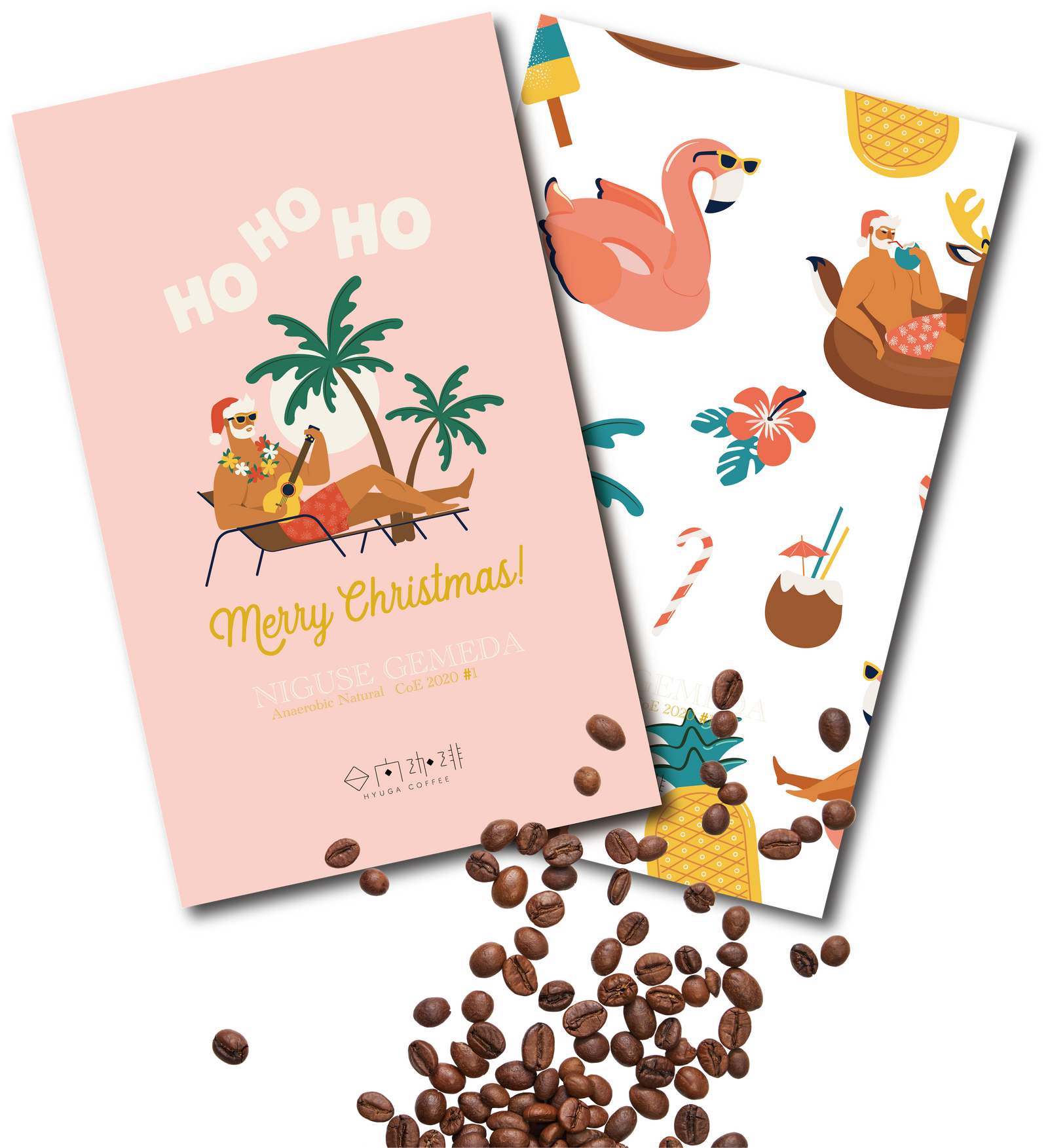 ニグセセット2025】Ethiopia Niguse Gemeda Karamo Set / エチオピア