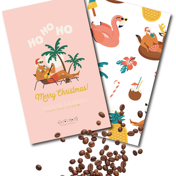 ニグセセット2025】Ethiopia Niguse Gemeda Karamo Set / エチオピア