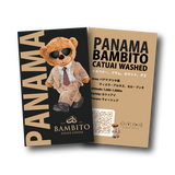 【浅煎り】Panama Bambito Estate Catuai Washed / パナマ バンビート エステート カトゥアイ ウォッシュド(100g)