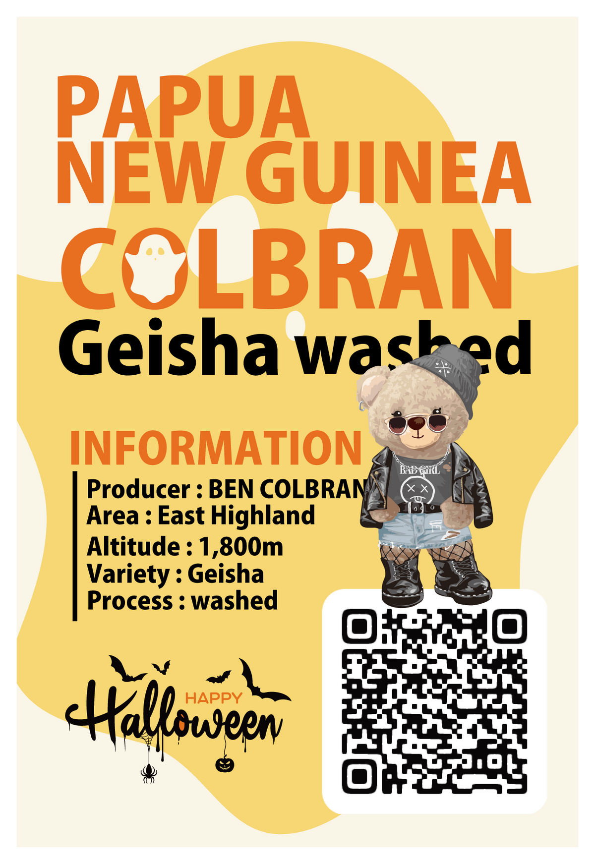 浅煎り】パプアニューギニア コルブラン ゲイシャ ウォッシュド