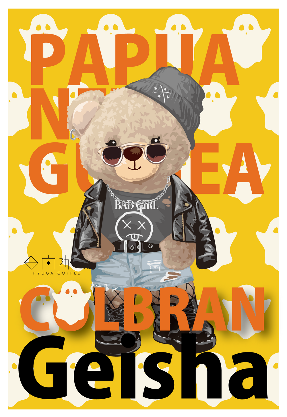 【浅煎り】パプアニューギニア コルブラン ゲイシャ ウォッシュド /  PAPUA NEW GUINEA COLBRAN GEISHA WASHED (100g)