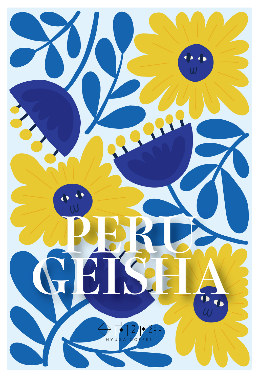 浅煎り】ペルー ラ・ルクマ ゲイシャ ウォッシュド / Peru La Lúcuma