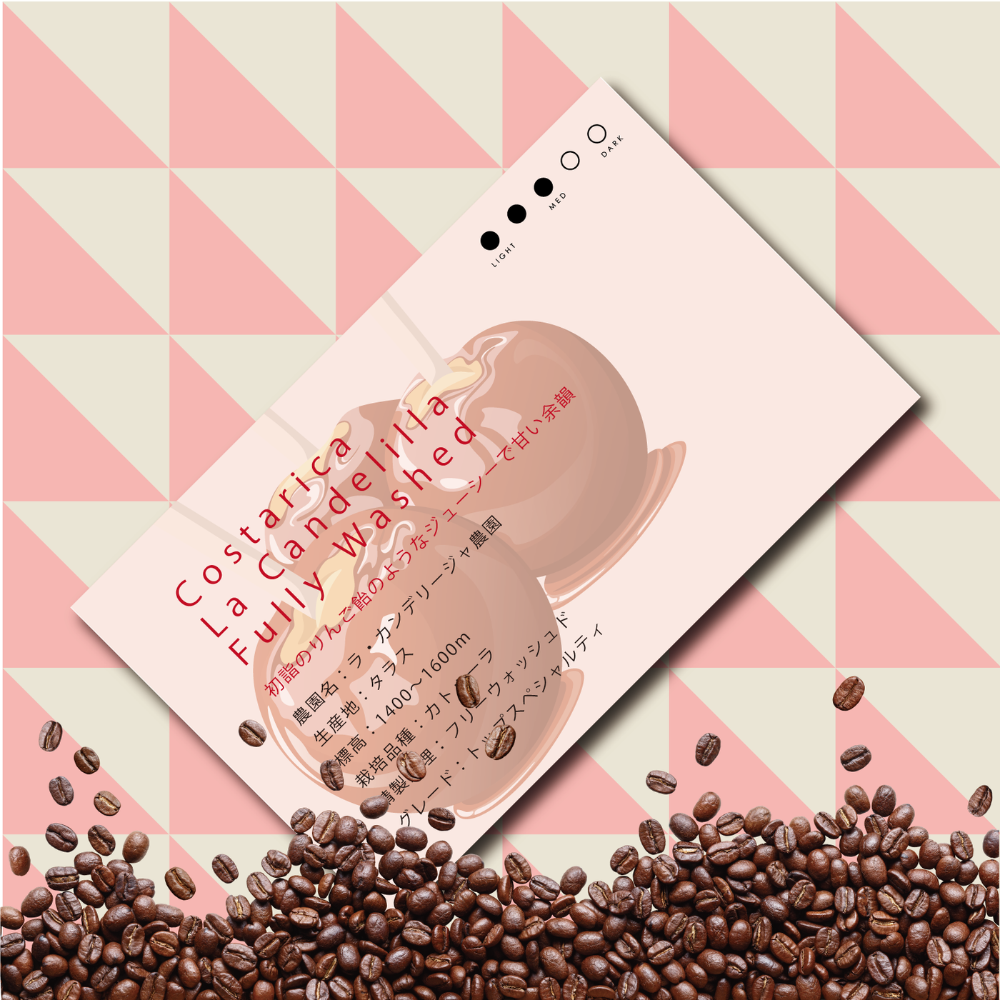 カワムラ帽子店 瑠璃　コーヒー カワムラ帽子店 瑠璃 - メルカリ